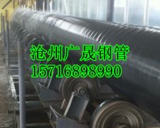 3pe防腐钢管厂